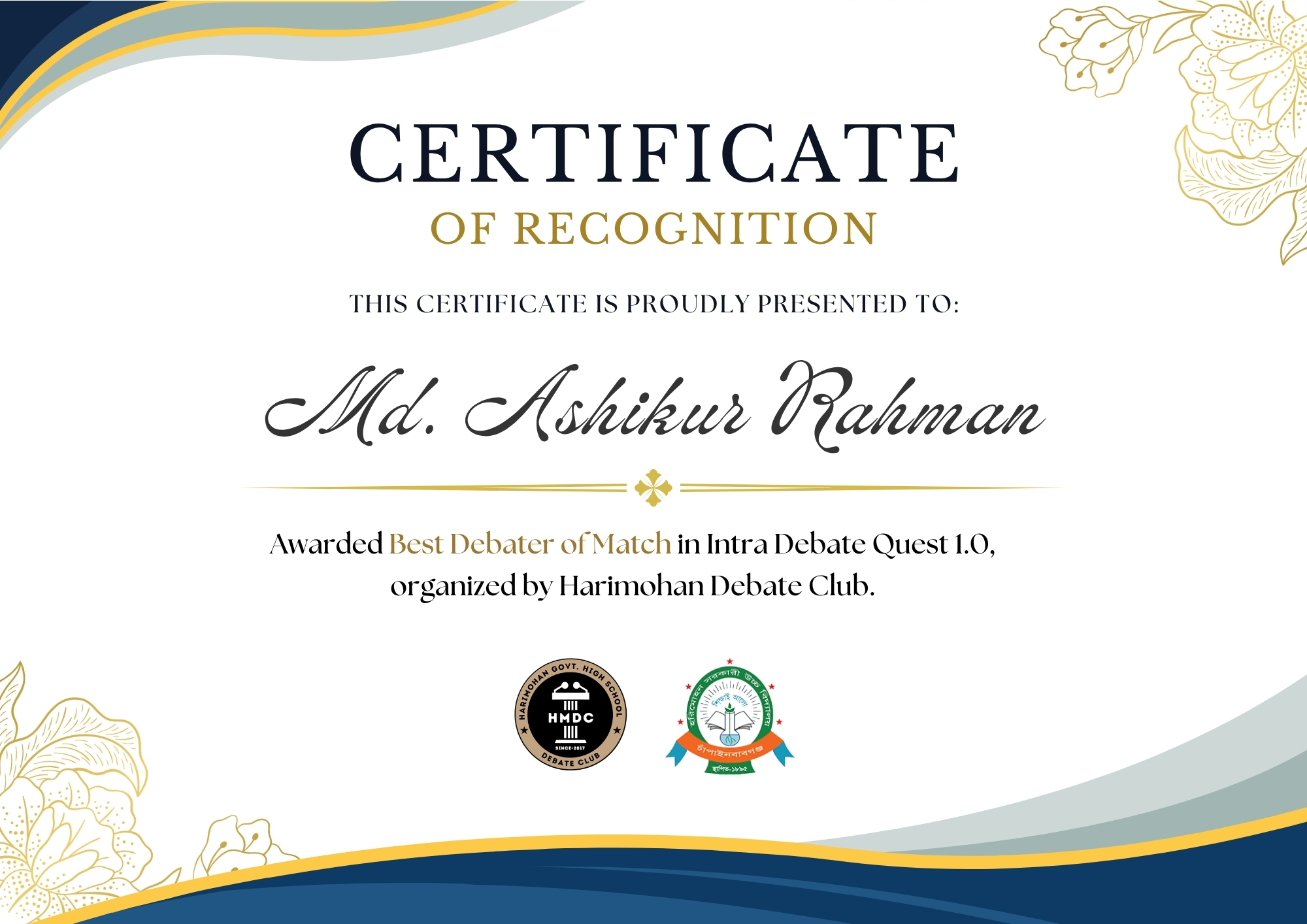 Certificates of Md. Ashikur Rahman (Ayon) from Harimohan Govt. High School Debate Club (HMDC)